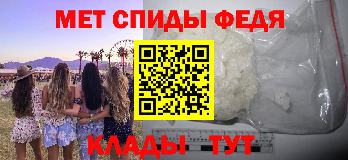 Амфетамин 98%  Амфетамин  Кировск  Вход с VPN 