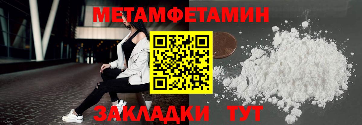 АМФЕТАМИН 97% Кировск
