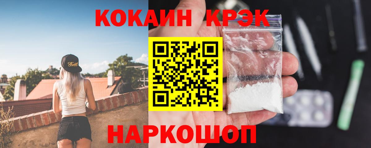 КОКАИН 98% Кировск