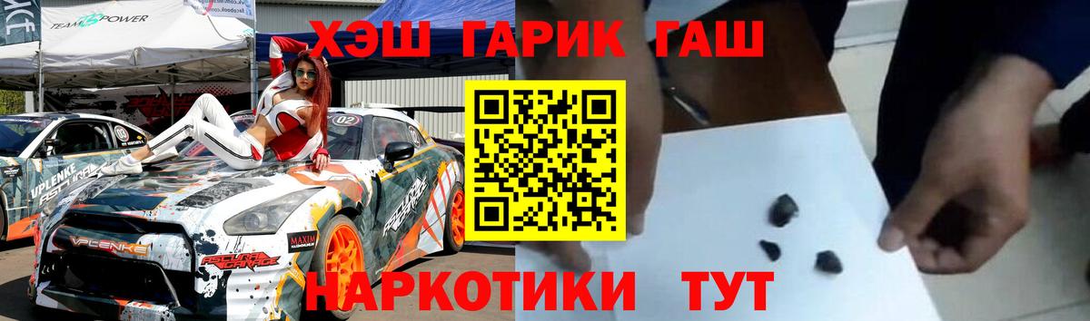 Гашиш 40% ТГК Кировск