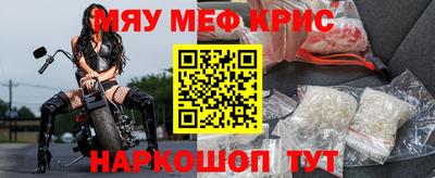 кристаллы Набережные Челны