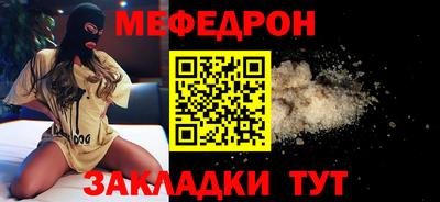 молекула духа Михайловка