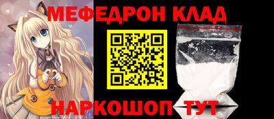 молекула духа Михайловка