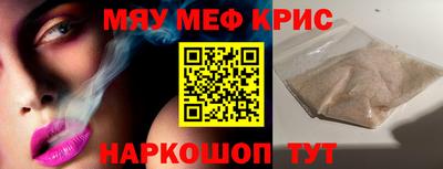 наркотики Михайловск