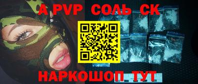 меф VHQ Мирный