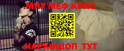 наркотики Михайловск