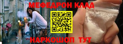 молекула духа Михайловка