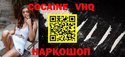 меф VHQ Мирный