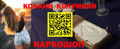 наркотики Михайловск