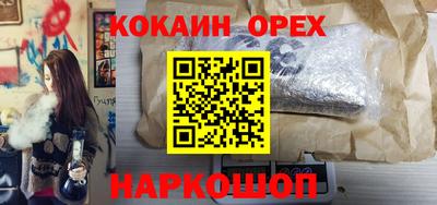 меф VHQ Мирный