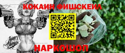 молекула духа Михайловка