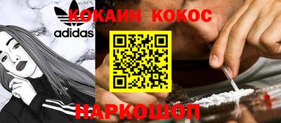 наркотики Михайловск
