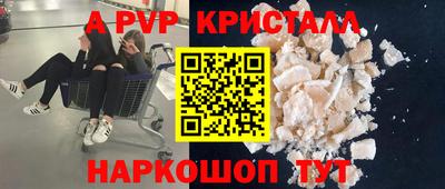 меф VHQ Мирный