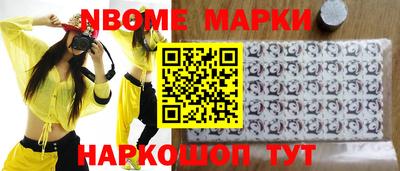 кристаллы Набережные Челны