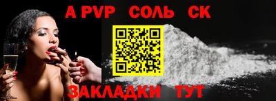 наркотики Михайловск