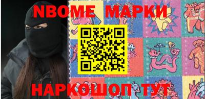 mdma Надым
