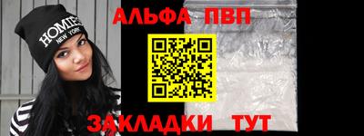 молекула духа Михайловка