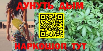 кристаллы Набережные Челны