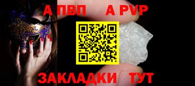 меф VHQ Мирный