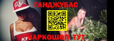 кристаллы Набережные Челны
