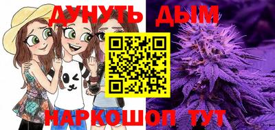 молекула духа Михайловка