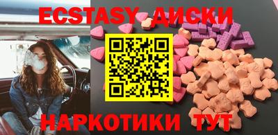 наркотики Михайловск