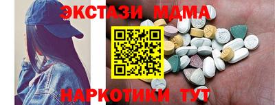 mdma Надым