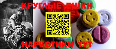молекула духа Михайловка