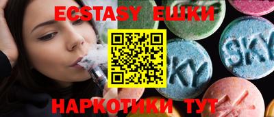 mdma Надым