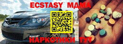 меф VHQ Мирный