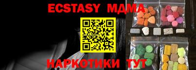 кристаллы Набережные Челны