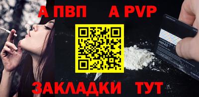 наркотики Михайловск