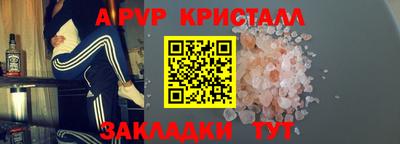 молекула духа Михайловка