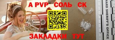 наркотики Михайловск