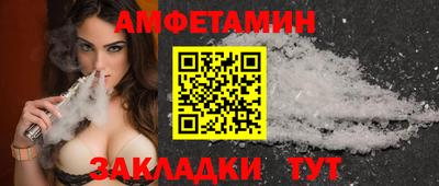 меф VHQ Мирный