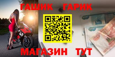 молекула духа Михайловка