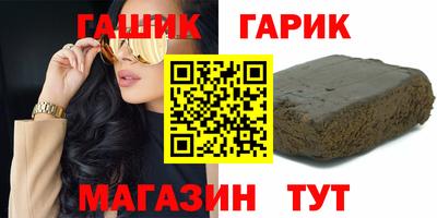 меф VHQ Мирный