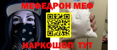 mdma Надым