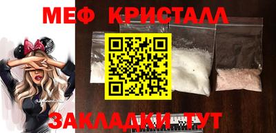 молекула духа Михайловка