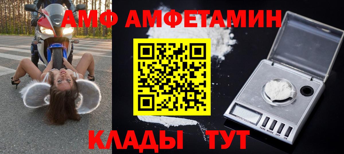 Первитин пудра  Вход с VPN  Кировск 