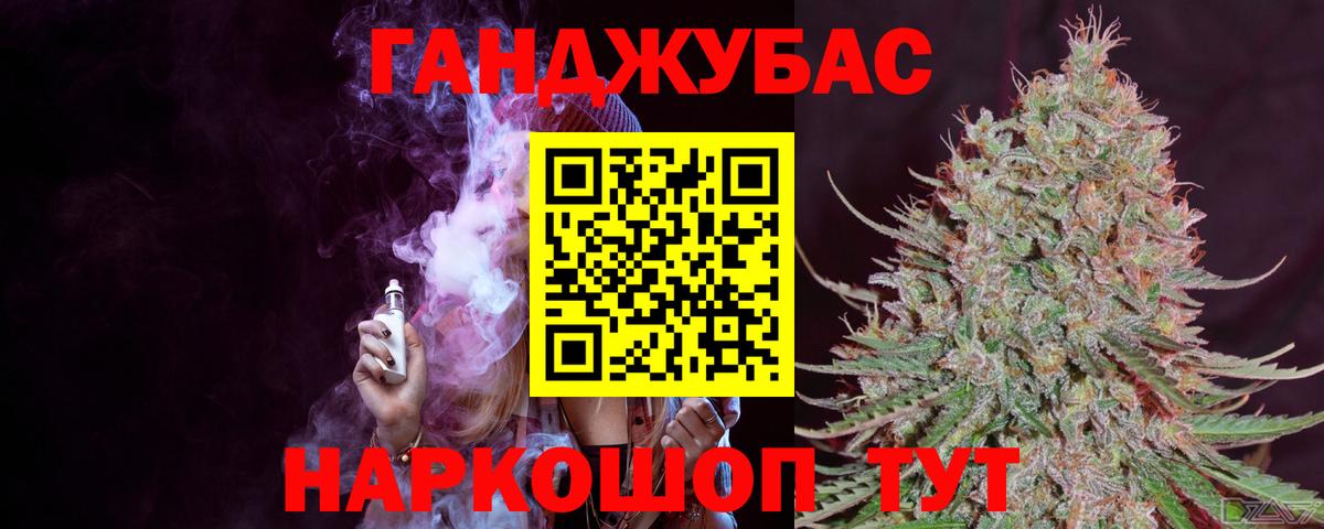 Марихуана ГИДРОПОН  Бошки марихуана ГИДРОПОН  Вход с VPN  Кировск 
